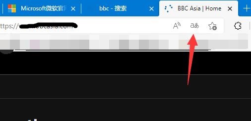 edge浏览器怎么翻译网页详细教程