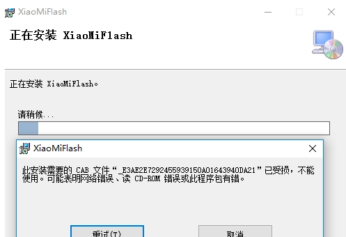 miflash全部删除并lock教程