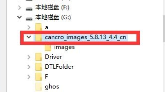 miflash找不到刷机包解决方法