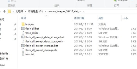 miflash找不到刷机包解决方法