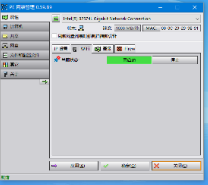 微pe工具箱没有浏览器解决方法