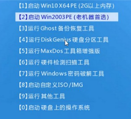 微pe工具箱没有浏览器解决方法