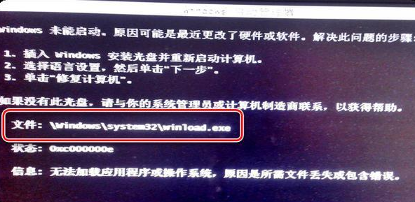 微pe工具箱没有找到系统文件解决方法