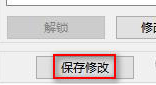 微pe工具箱修改开机密码方法