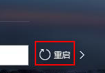 微pe工具箱修改开机密码方法