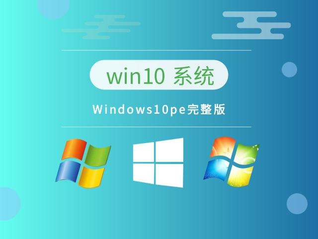 pe启动u盘重装系统哪个好