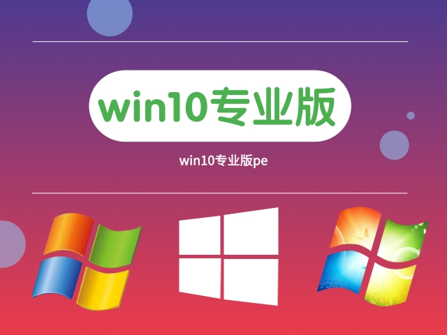 pe启动u盘重装系统哪个好