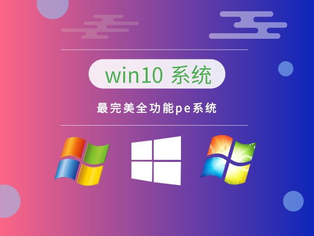 pe启动u盘重装系统哪个好