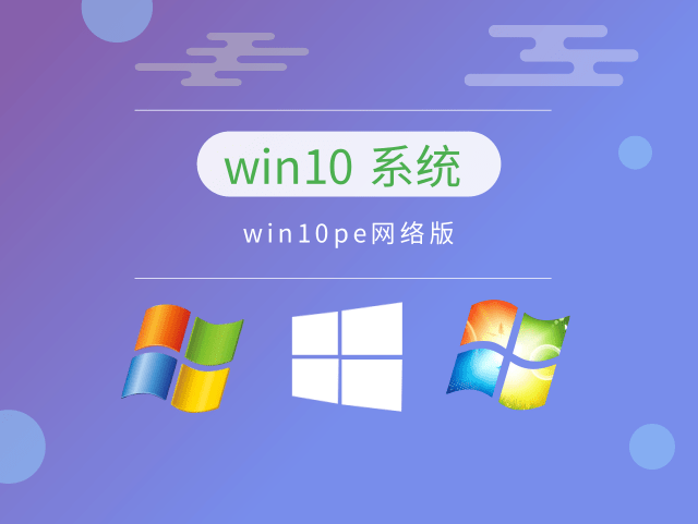 pe启动u盘重装系统推荐