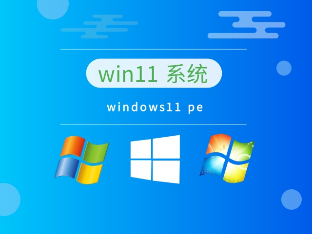 pe启动u盘重装系统推荐