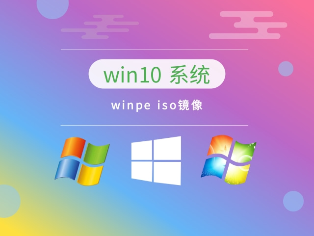 pe启动u盘重装系统推荐