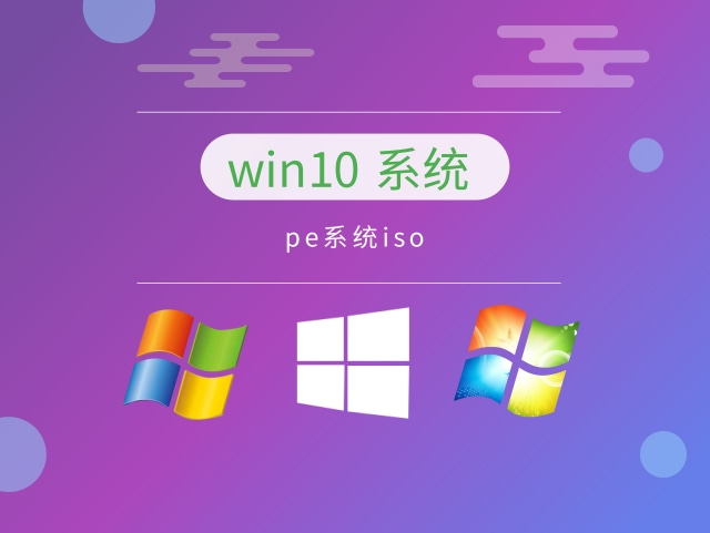 pe启动u盘重装系统推荐