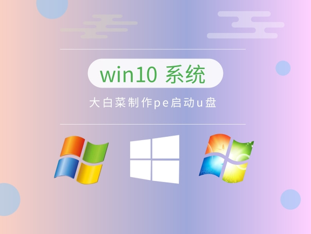 u盘启动pe系统推荐