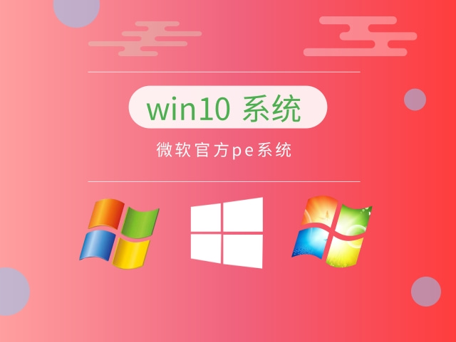 u盘启动pe系统推荐