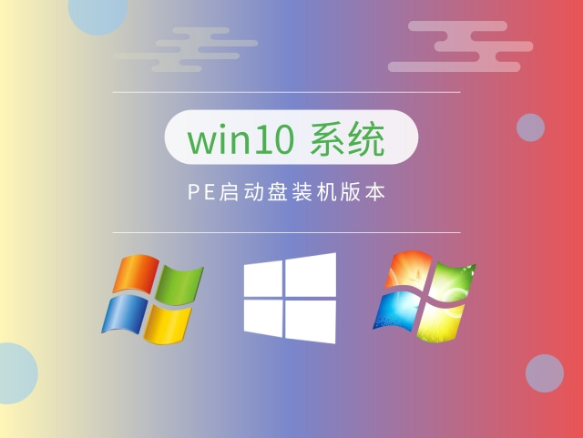 u盘启动pe系统推荐