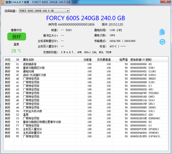 diskgenius无法格式化硬盘解决办法