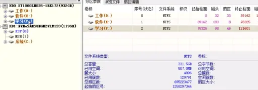 diskgenius无损调整分区方法