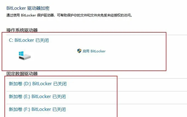 diskgenius无法扩容c盘解决步骤