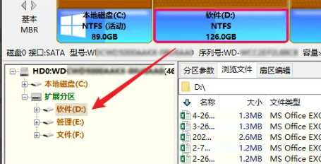 使用DiskGenius调整现有分区大小教程