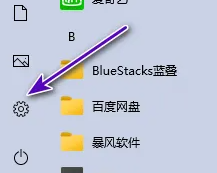 戴尔显示器桌面关闭蓝牙功能详情介绍