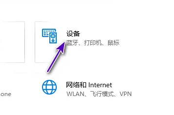戴尔显示器桌面关闭蓝牙功能详情介绍