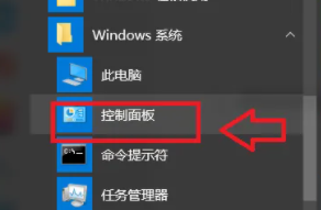 戴尔显示器关闭电池保护模式方法步骤
