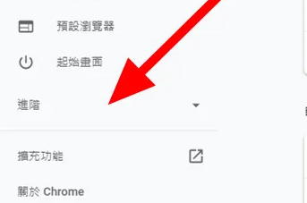 谷歌浏览器改成简体中文方法步骤