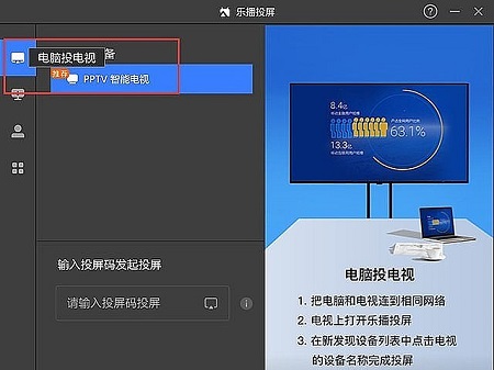 轻薄笔记本如何接投影