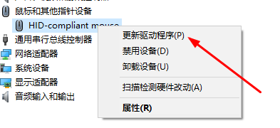 轨迹球鼠标不灵敏怎么办