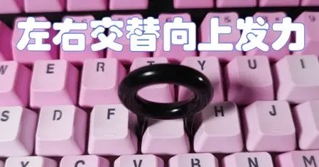 薄膜键盘怎么拆键帽