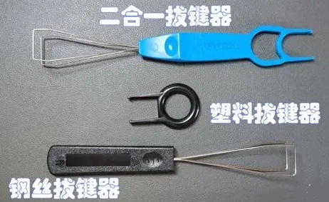 薄膜键盘怎么拆键帽