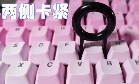 薄膜键盘怎么拆键帽