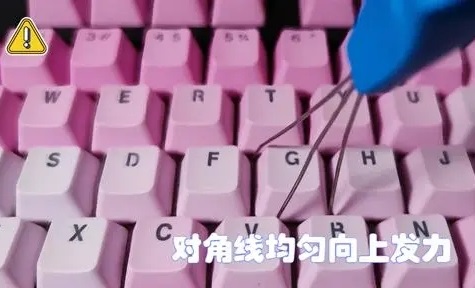 薄膜键盘怎么拆键帽