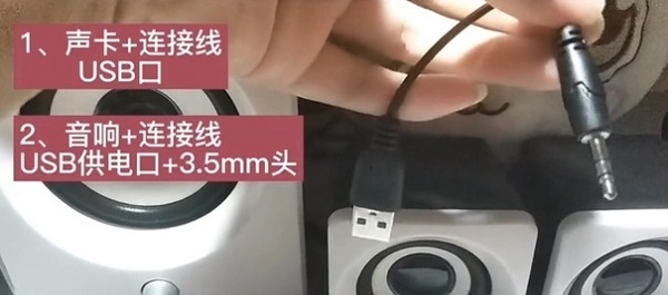 声卡线路怎么插