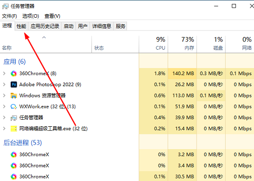 内存频率怎么看