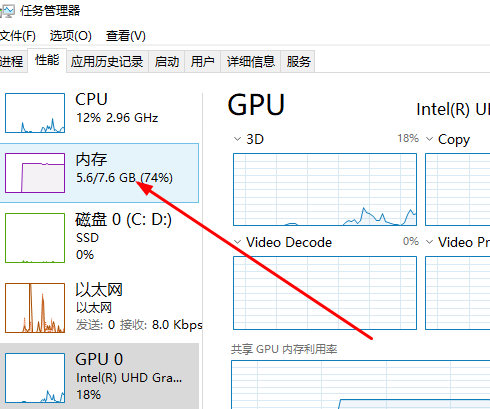 内存频率怎么看