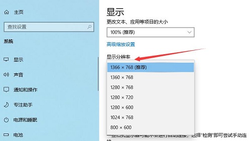 显示器花屏了怎么修复