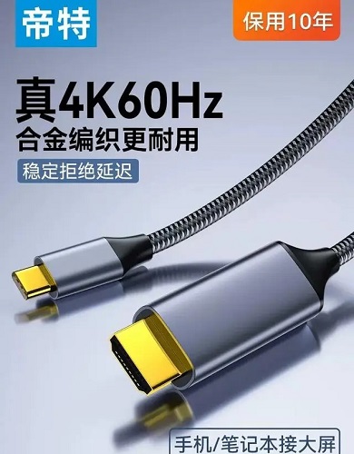 显示器连接手机教程