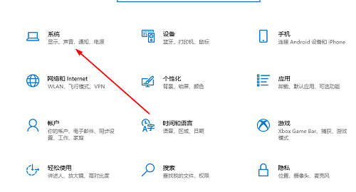 显示器分屏模式怎么开