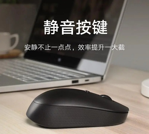 静音鼠标缺点是什么
