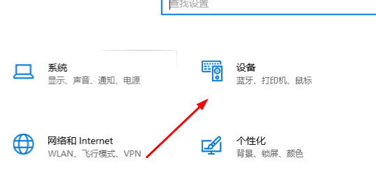 静音鼠标怎么连接