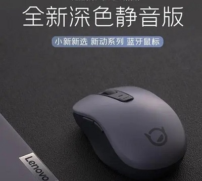 静音鼠标真的静音吗