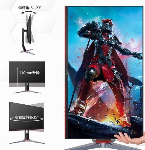aoc显示器怎么升降高度