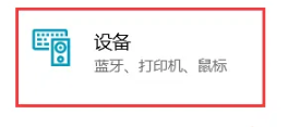 联想yoga27一体机蓝牙开关不见了解决方法