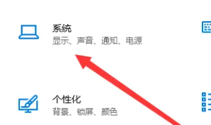 联想yoga27一体机开了音量却没声音详情