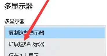 联想yoga27一体机分屏详细步骤