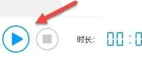 联想yoga27一体机录屏教程
