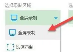 联想yoga27一体机录屏教程