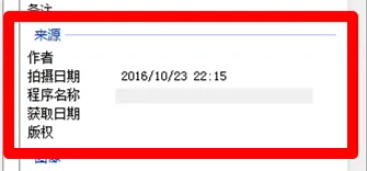 联想yoga27一体机开启消息权限教程