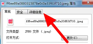 联想yoga27一体机查图片来源方法